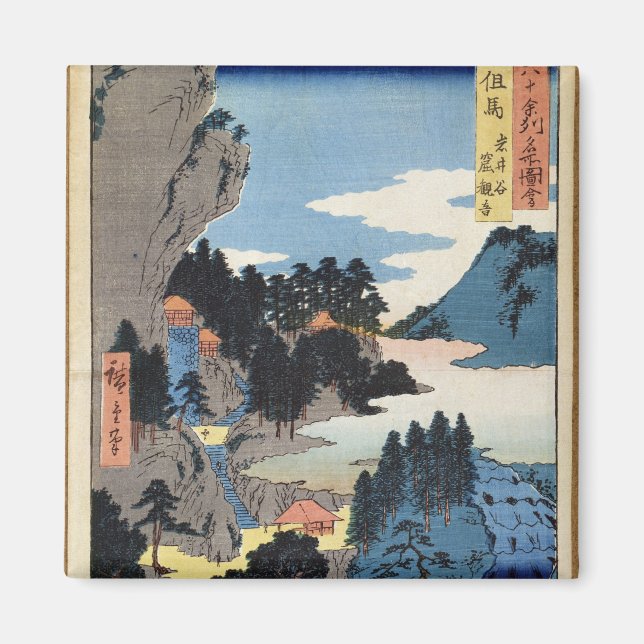 Íman Paisagem de montanha (Frente)