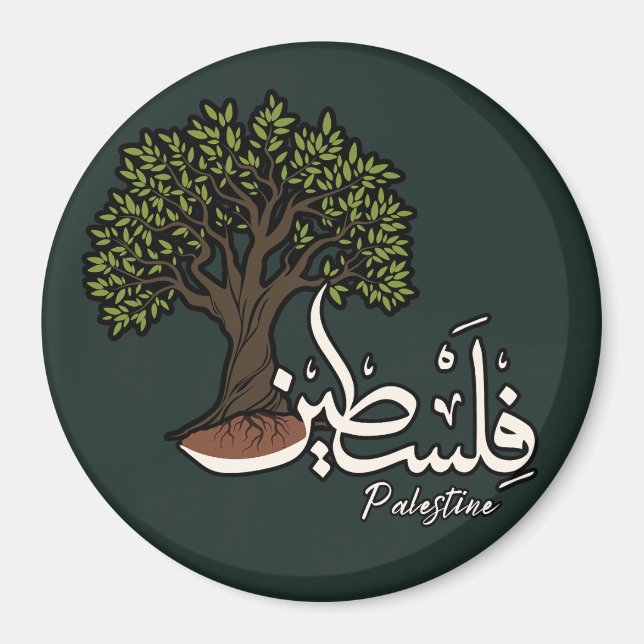 Íman Palavra Árabe Palestina com Árvore Oleícola Palest (Frente)