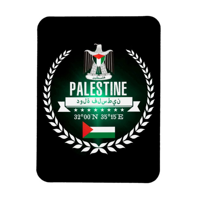 Íman Palestina (Vertical)