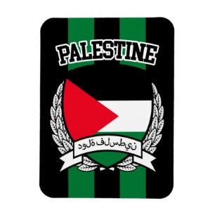 Íman Palestina