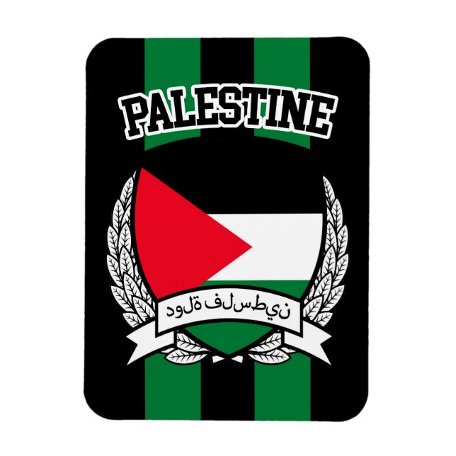 Íman Palestina (Vertical)