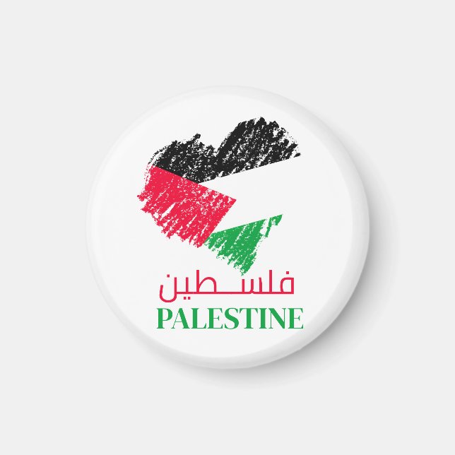 Íman Palestina, bandeira do coração palestino personali (Frente)
