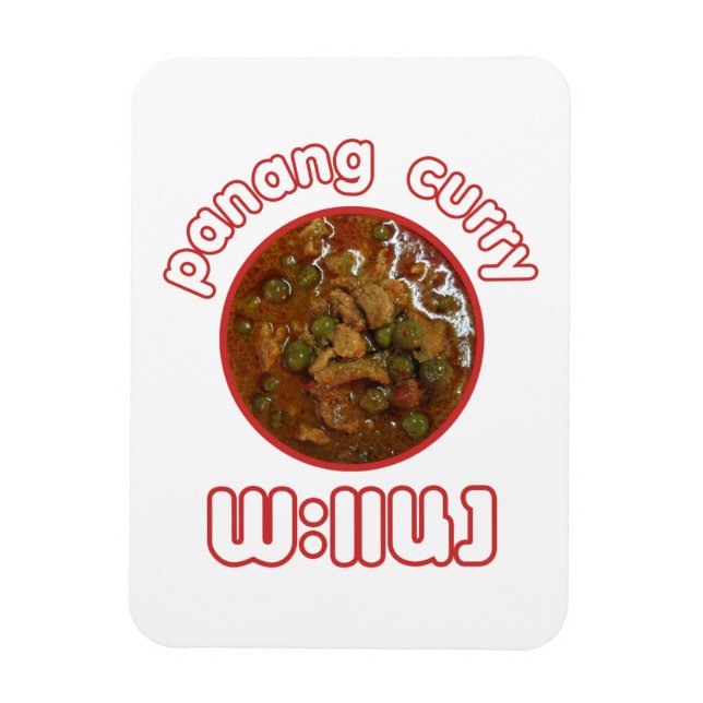 Íman Panang Thai Curry ... Comida da rua Tailândia (Vertical)