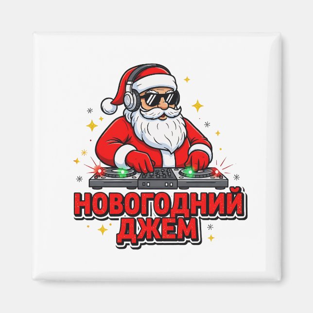 Íman Papai Noel no console do DJ "Jam de Ano Novo" (Frente)