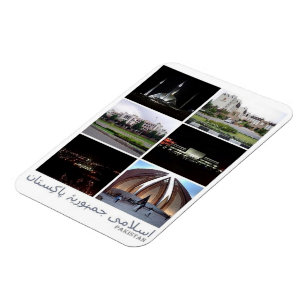 Íman Paquistão - Mosaico - Nepal - Magnet