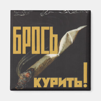 Íman Parar de fumar