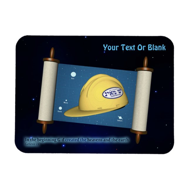 Íman Parshat Bereshit - Yesh M'ayn Construction (Horizontal)