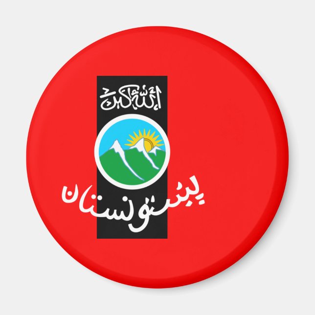 Íman pashtunistão (Frente)