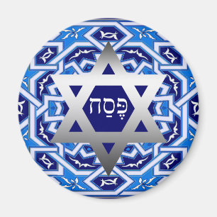 Íman Passover feliz. Shalom em ímãs do presente de