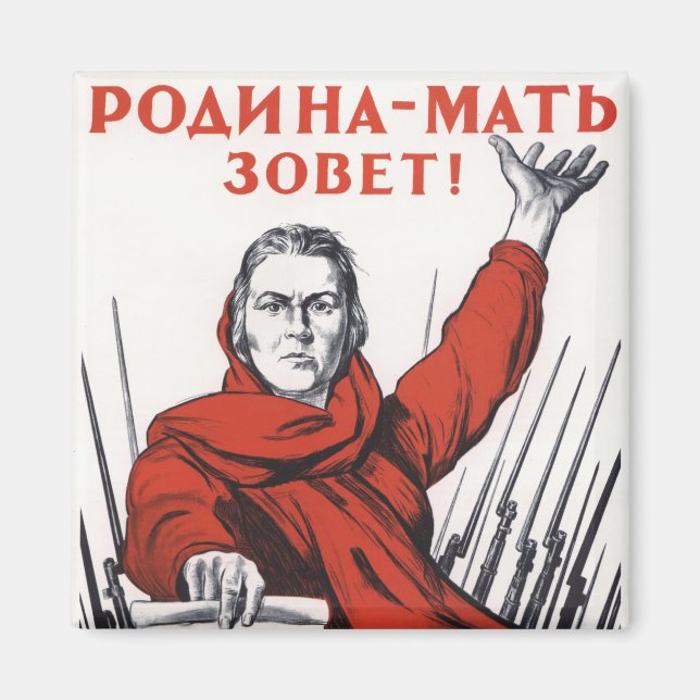 Íman Pátria (Frente)