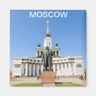 Íman Pavilhão, MOSCOVO