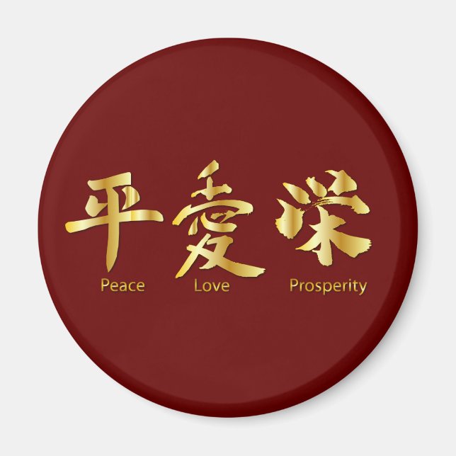 Íman Paz, amor, prosperidade (Frente)