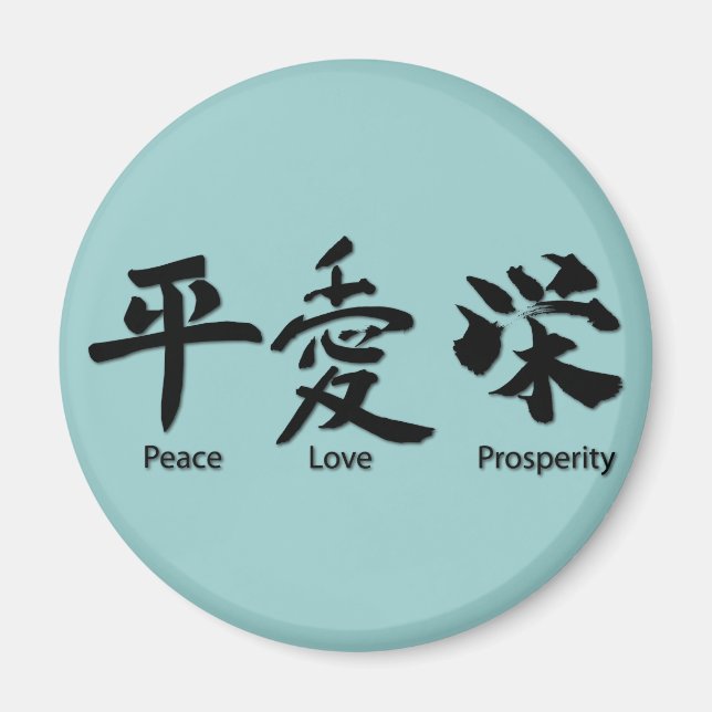 Íman Paz, amor, prosperidade (Frente)