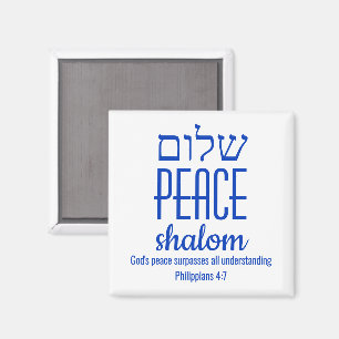 Íman PAZ Shalom Hebraico שלום Escritura