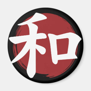 Íman Peace Kanji Símbolo Japonês Caligrafia