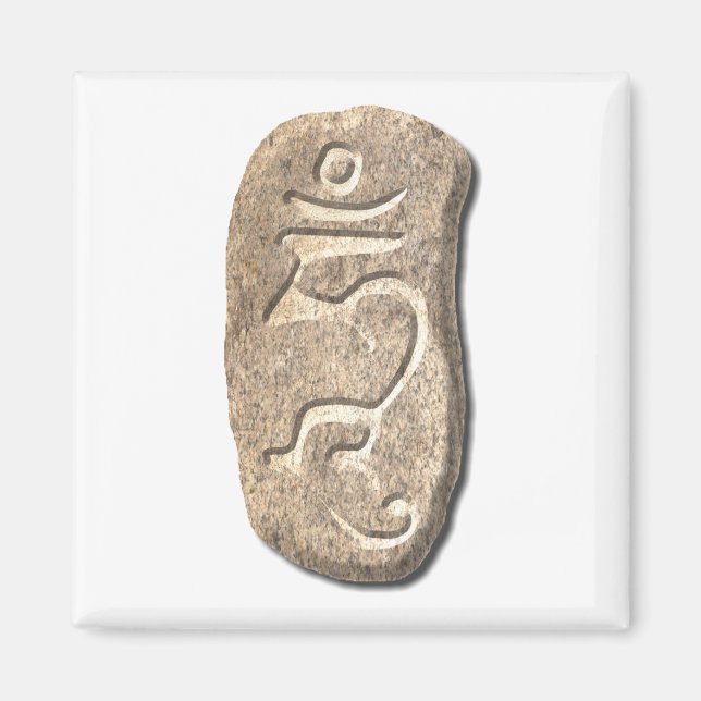 Íman Pedra-pedra (Frente)