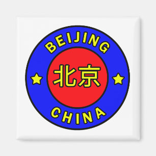 Íman Pequim China
