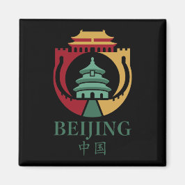 Íman Pequim China Ásia