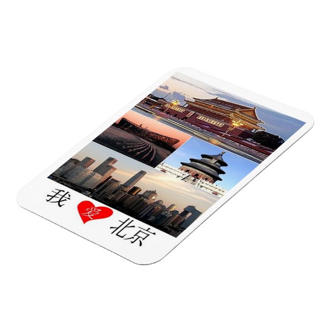 Íman Pequim - mosaico - ímã (Left Side)