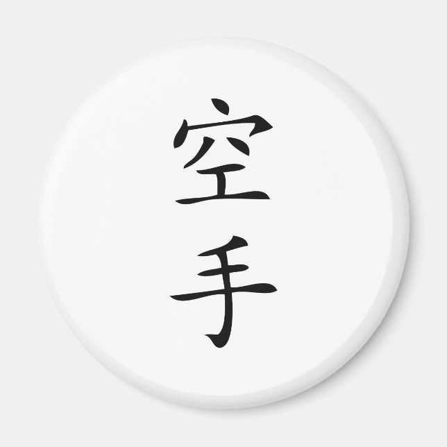 Íman personagem negro de Karate japonês (Frente)