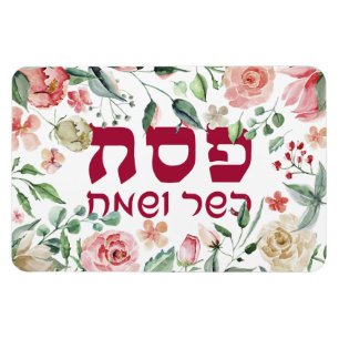 Íman Pesach Sameach Happy Passover Watercolor Floral