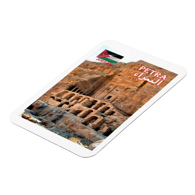 Íman Petra - Jordânia - Magnet (Left Side)