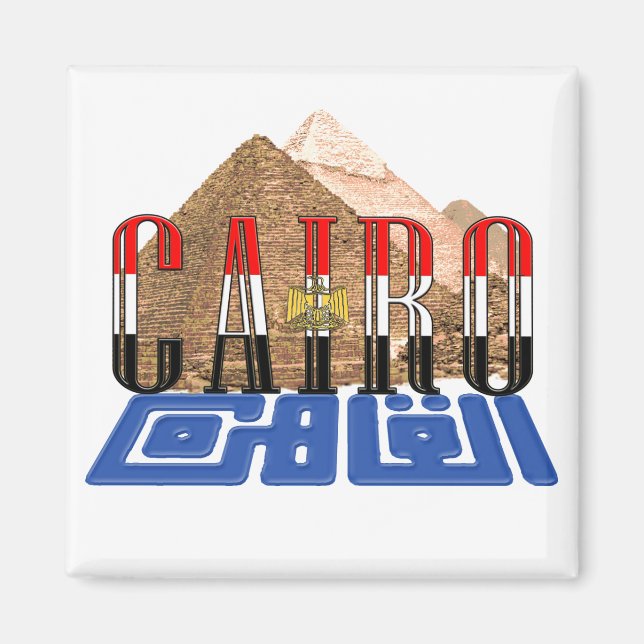 Íman Pirâmides Egípcias do Cairo (Frente)