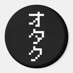 Íman Pixel Japonês Katakana - OTAKU 8 Bits Vertical