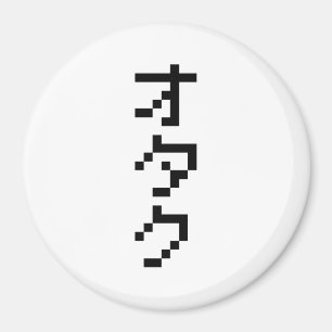 Íman Pixel Japonês Katakana - OTAKU 8 Bits Vertical