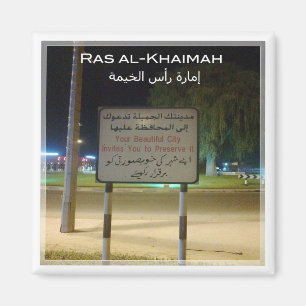 Íman Placa de sinalização RAS AL-KHA zAE023, Ásia, frig