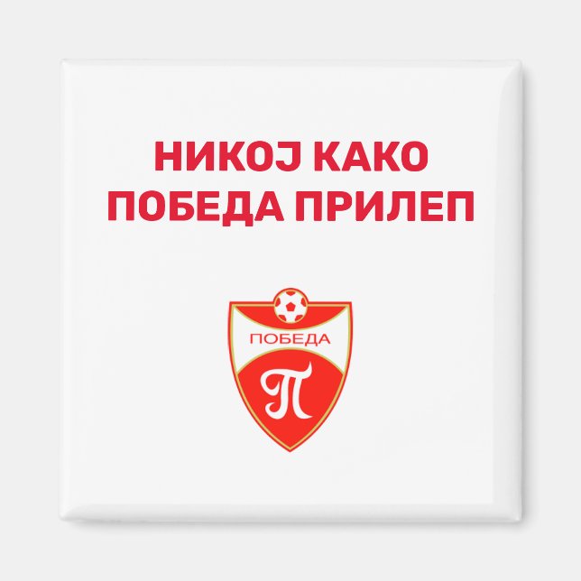 Íman Pobeda Prilep (Frente)