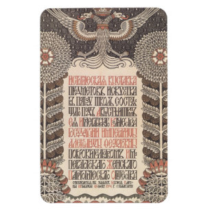 Íman Poster da exposição de Bilibin