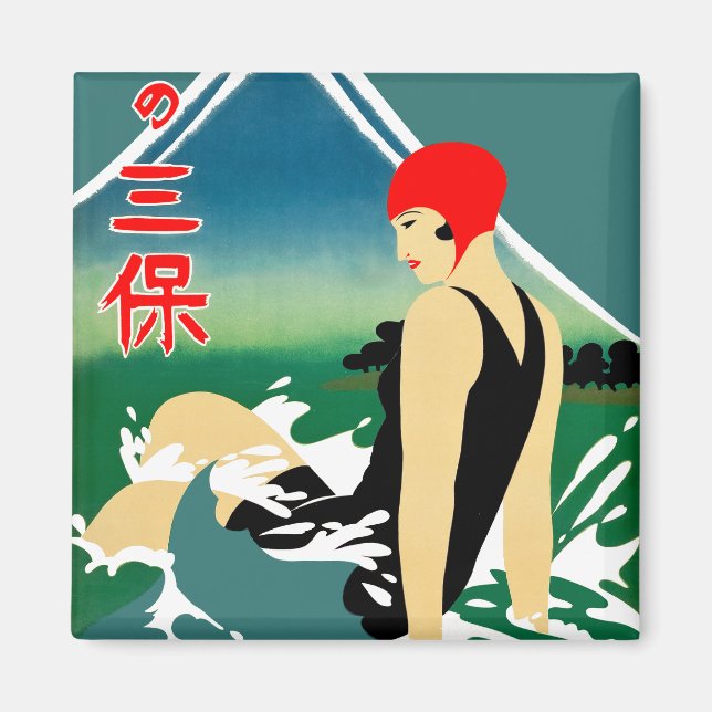 Íman Poster de turismo de Viagem japonês dos anos 30 Ar (Frente)