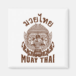 Íman Praticante de Muay Thai Amante do Boxe Boxe Tailan