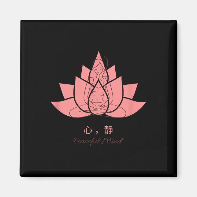 Íman Práticas de Yoga 心静 (Mente Pacífica) (Frente)