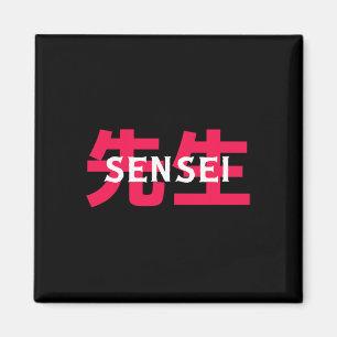 Íman Presente Professor de Artes Marciais Sensei Homens