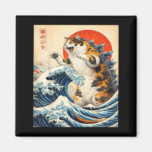 Íman Presentes engraçados do gato da arte japonesa do C