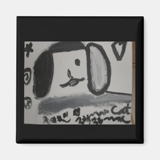 Íman preto e branco Puppy love art design