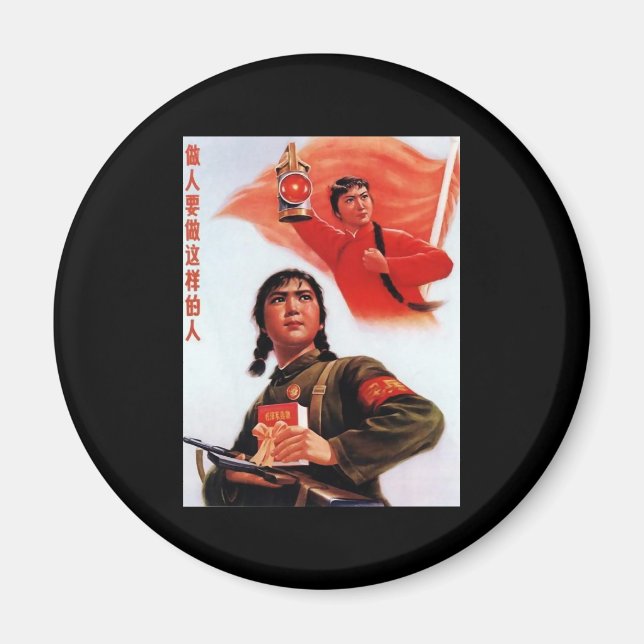 Íman Propaganda chinesa (Frente)