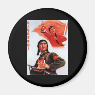 Íman Propaganda de China
