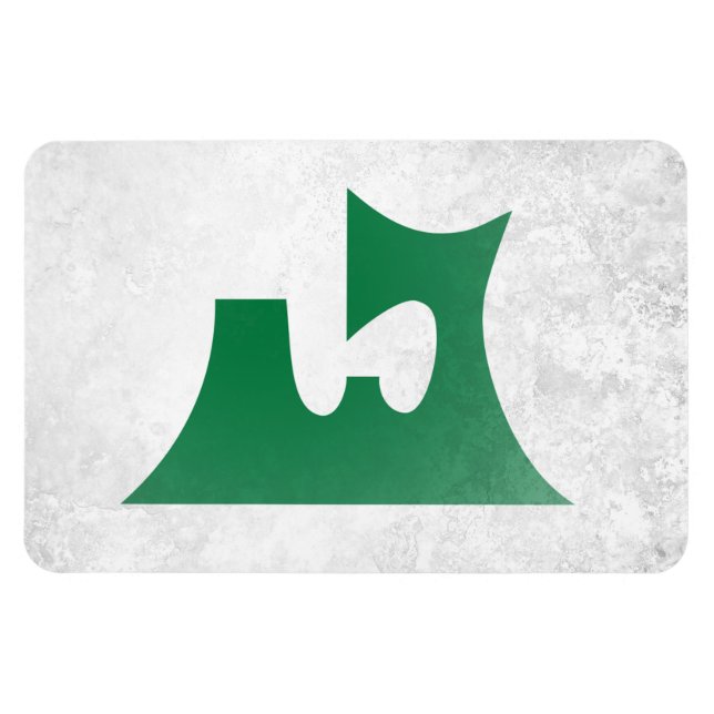 Íman província de Aomori (Horizontal)