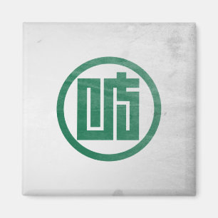 Íman província de Gifu