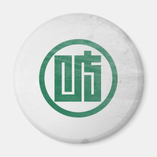 Íman província de Gifu