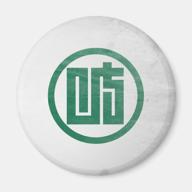 Íman província de Gifu (Frente)