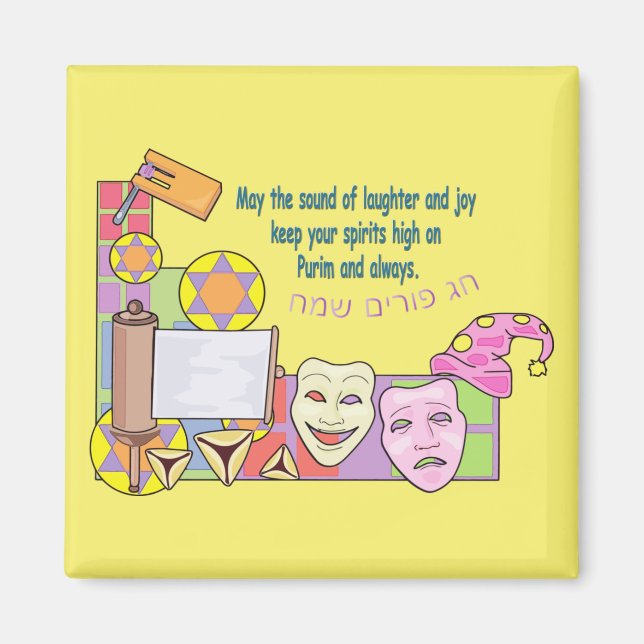 Íman Purim (Frente)