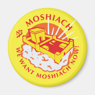 Íman Queremos Mashiach Agora