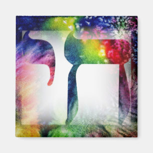 Íman Rainbow "Chai" Life em Hebraico