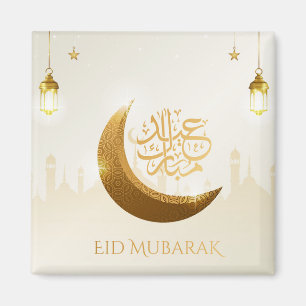 Íman Ramadã Lanterna Islâmico - Eid Mubarak