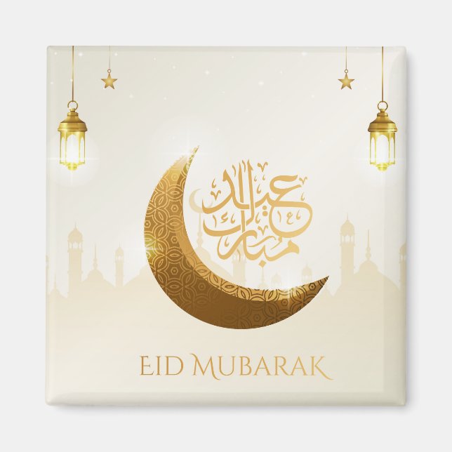 Íman Ramadã Lanterna Islâmico - Eid Mubarak (Frente)
