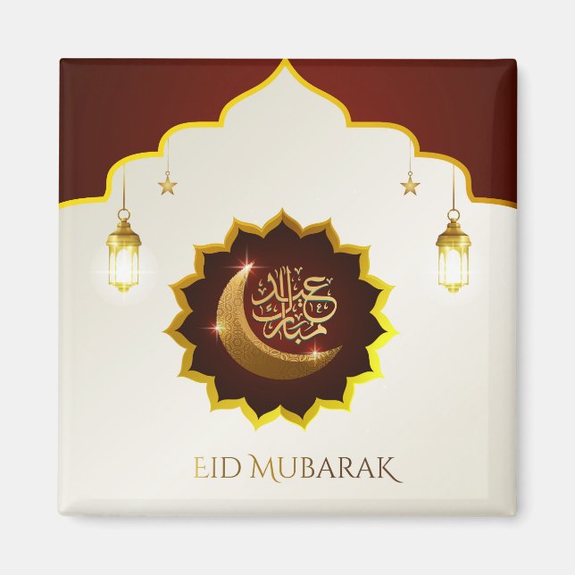 Íman Ramadã Lanterna Mágica - Saudação Eid Mubarak (Frente)